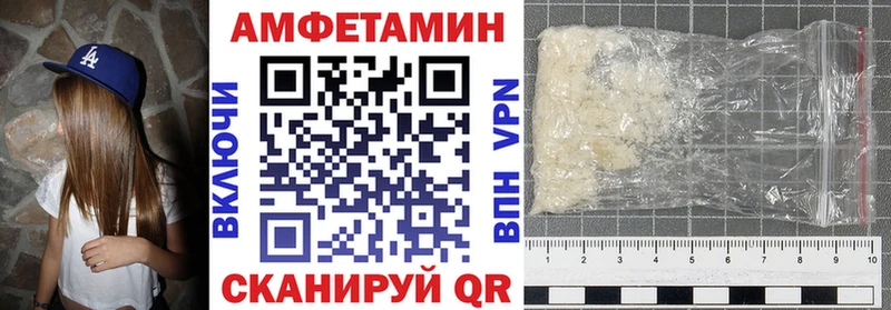 блэк спрут онион  Зарайск  АМФ Premium 