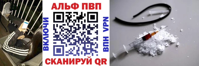 А ПВП Соль сайты даркнета официальный сайт Зарайск