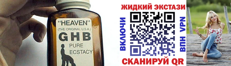 Бутират бутандиол Зарайск