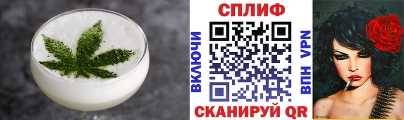 Печенье с ТГК марихуана  кракен онион  Зарайск 