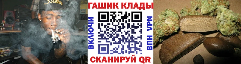 ГАШИШ hashish  это формула  Зарайск 