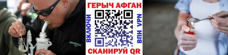где купить наркоту  мега вход  Героин афганец  Зарайск 
