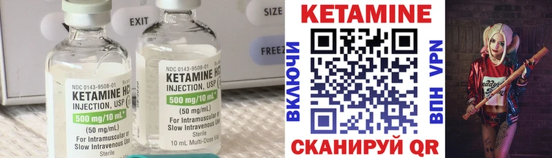 КЕТАМИН ketamine Зарайск