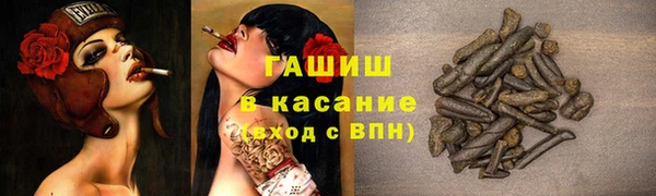 альфа пвп VHQ Абинск