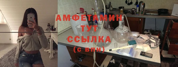героин Абдулино
