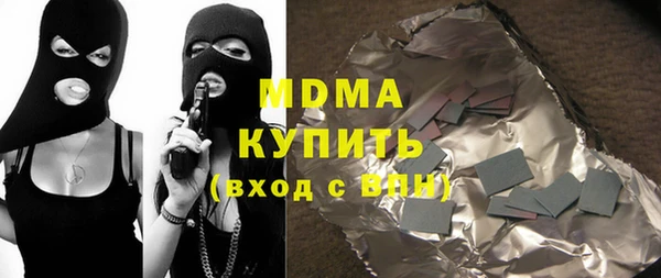 героин Абдулино