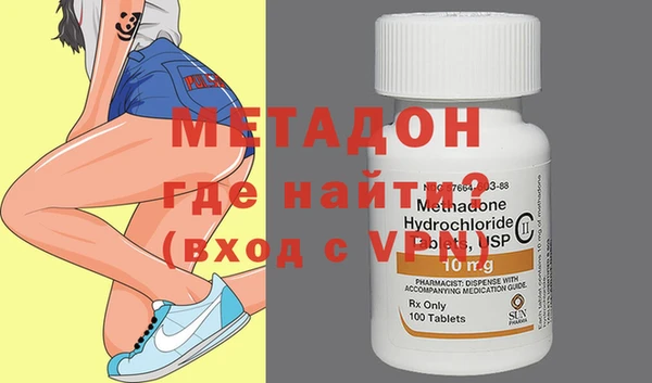 метадон Алзамай