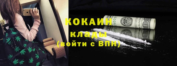 альфа пвп VHQ Абинск