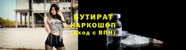 метамфетамин Абаза