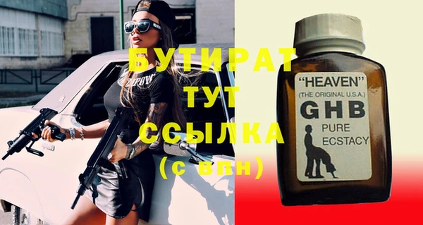 альфа пвп VHQ Абинск