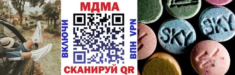 MDMA crystal  Зарайск 