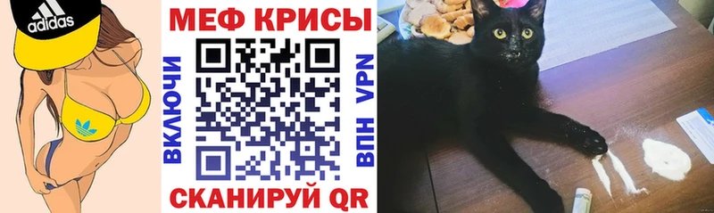 Мефедрон  Зарайск
