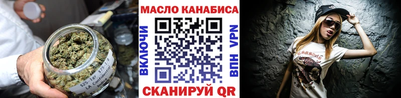 дарнет шоп Зарайск Дистиллят ТГК вейп