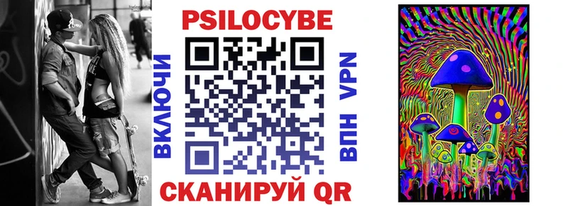 Псилоцибиновые грибы GOLDEN TEACHER blacksprut как войти Зарайск